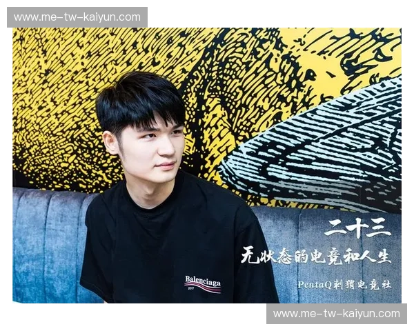 Kaiyun最新赛事，颠覆你的电竞体验！