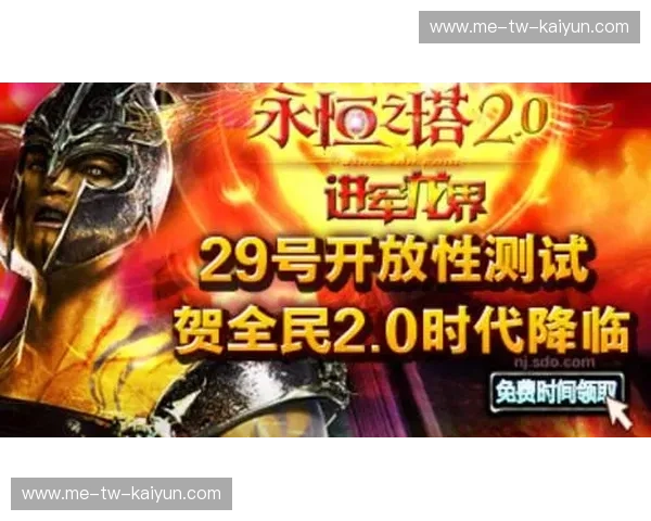 圣城塔尖的异星降临与撕裂之城的青春狂想：马刺vs开拓者的宿命博弈